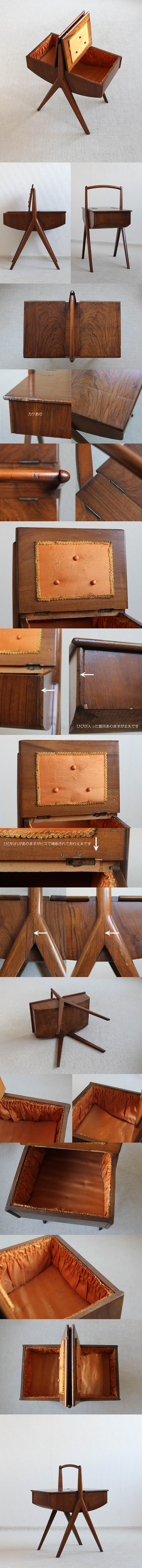 イギリス ヴィンテージ ソーイングボックス 木製 裁縫箱 北欧家具「ミッドセンチュリー」P-074
