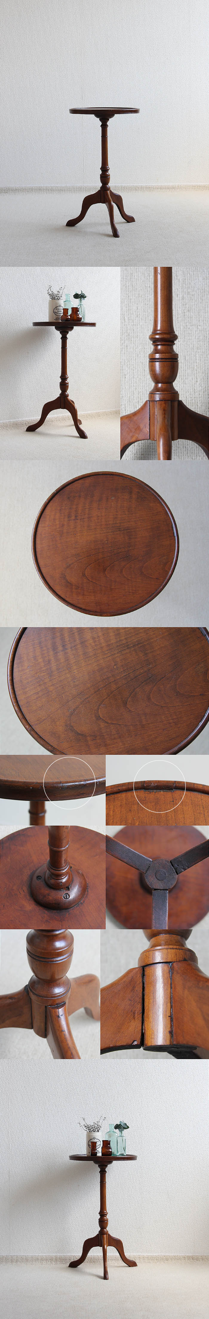 イギリス アンティーク ワインテーブル 木製 サイドテーブル インテリア 家具「花台にも」P-089