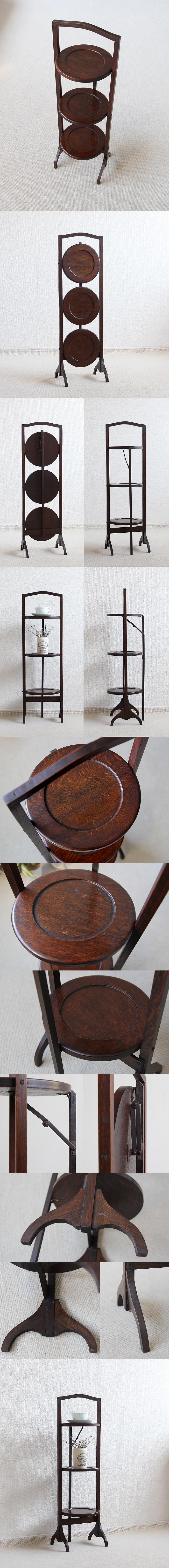 イギリス アンティーク ケーキスタンド3段 オーク材 飾り台 店舗什器