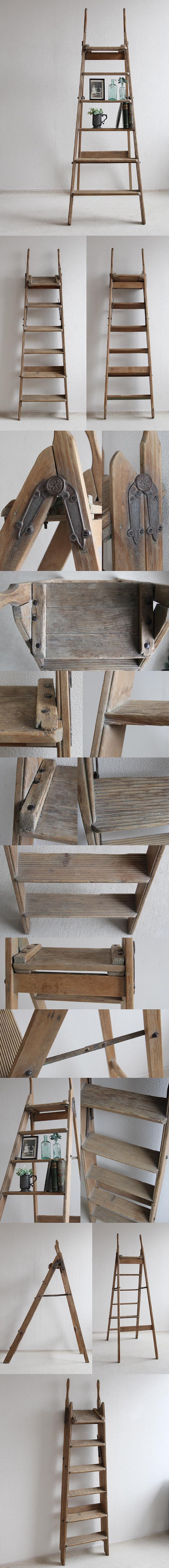 イギリス アンティーク ステップラダー 脚立 木製 折りたたみ式 家具「店舗ディスプレイ」P-136