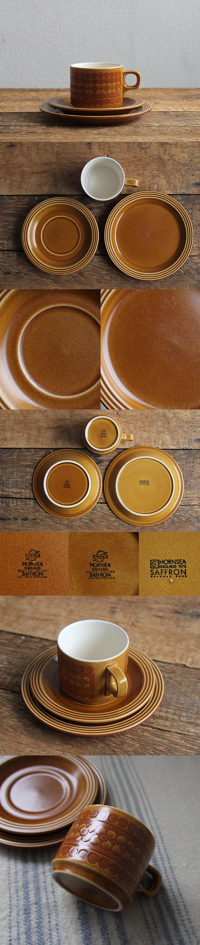 イギリス ビンテージ ホーンジー カップ＆ソーサ― トリオ 陶器 サフラン「HORNSEA SAFFRON」P-188