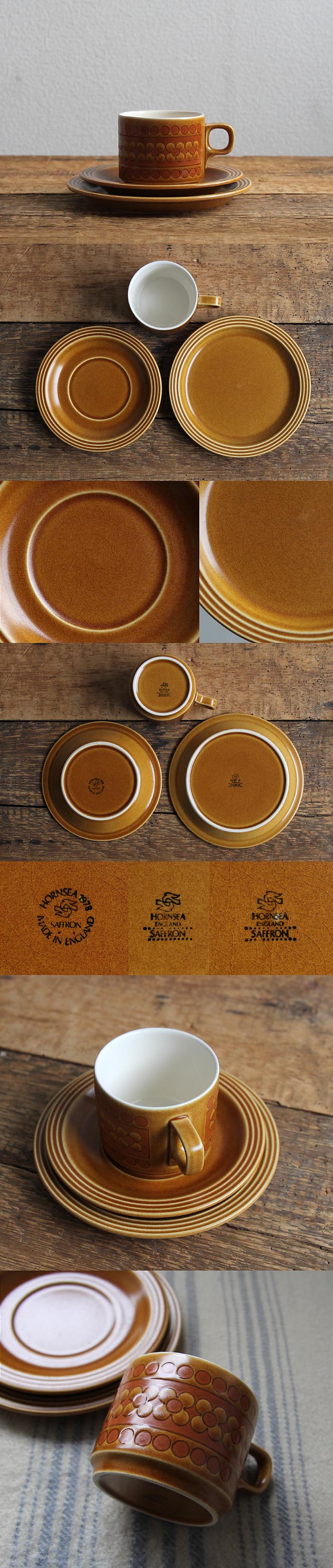 イギリス ビンテージ ホーンジー カップ＆ソーサ― トリオ 陶器 サフラン「HORNSEA SAFFRON」P-189