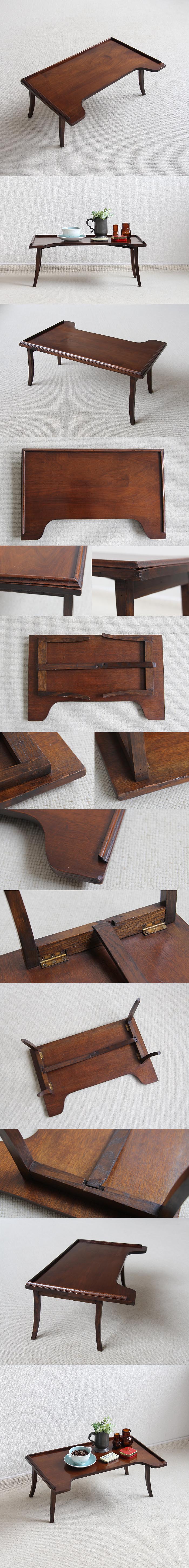 イギリス アンティーク 折りたたみテーブル 木製 フォールディング家具「ローテーブル」P-276