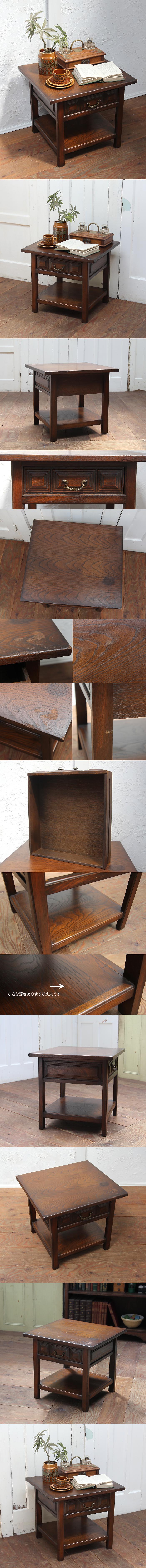 イギリス アンティーク調 引き出し付きローテーブル 木製 コーヒーテーブル 家具「ドロワー付」P-306