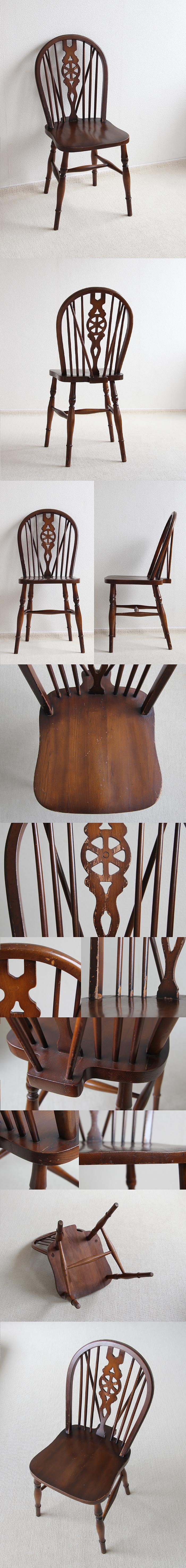 イギリス アンティーク調 ホイールバックチェア 木製椅子 インテリア 家具「車輪モチーフ」P-323