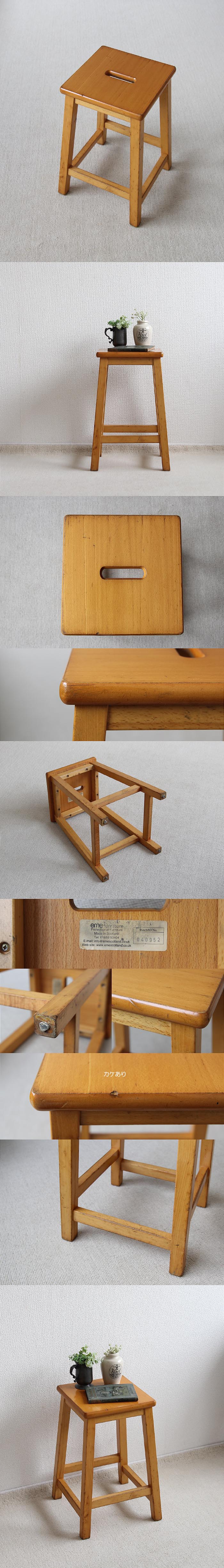 スコットランド ヴィンテージスタイル スクール スツール 木製 イギリス 学校椅子 家具「eme furniture」P-368