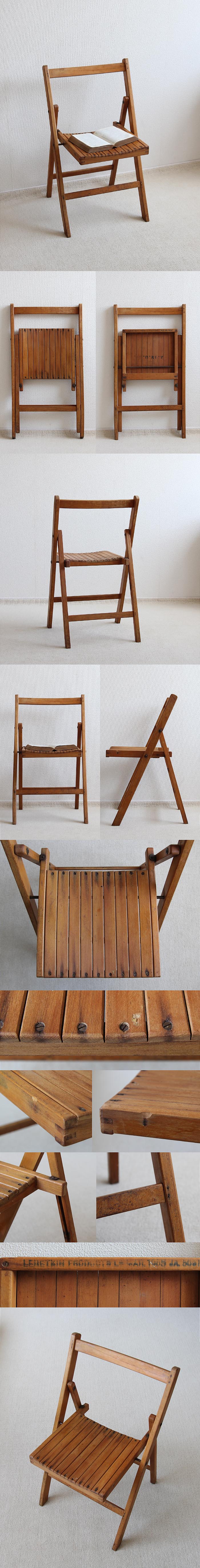 イギリス アンティーク フォールディングチェア 古木 木製 インテリア 家具「折りたたみ椅子」P-372