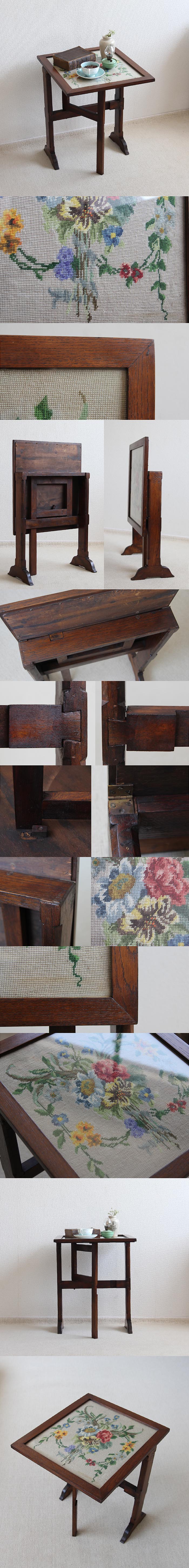 イギリス アンティーク ファイヤースクリーンテーブル 暖炉カバー 衝立 刺繍 家具「ガラステーブル」P-375