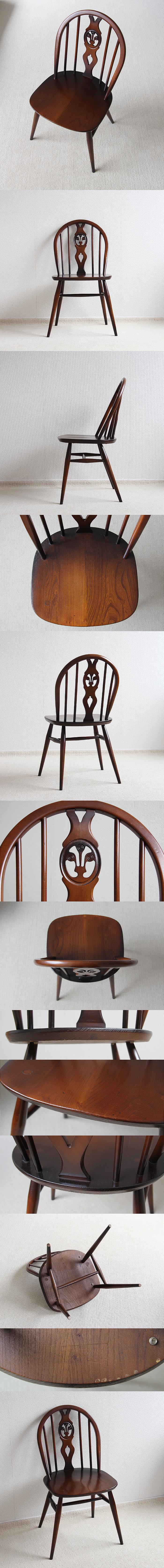 イギリス アンティーク アーコールチェア ERCOL 木製椅子 ダイニングチェア 家具「シスルバック」P-478