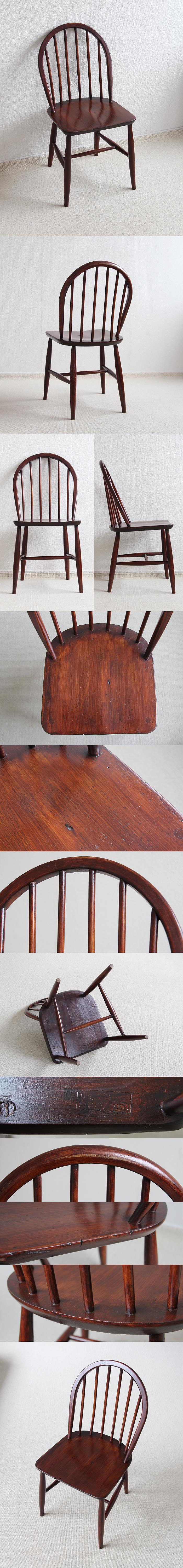イギリス アンティーク アーコールチェア ERCOL 木製椅子 ダイニングチェア 家具「フープバック」P-500