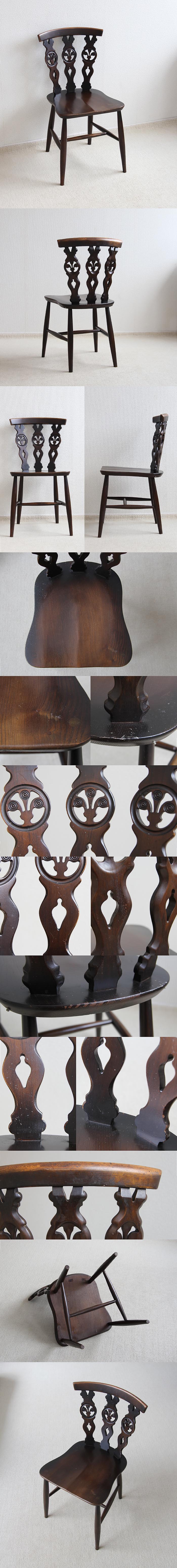 イギリス アンティーク アーコールチェア ERCOL シスルバックチェア 木製椅子 家具 P-553