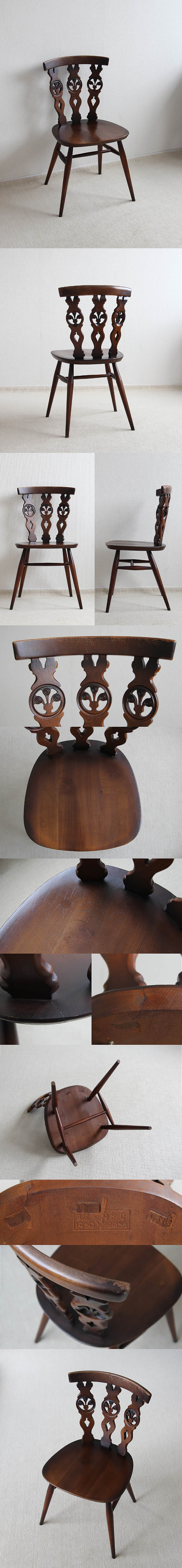イギリス アンティーク アーコールチェア ERCOL 木製椅子 シスルバックチェア 家具 P-598