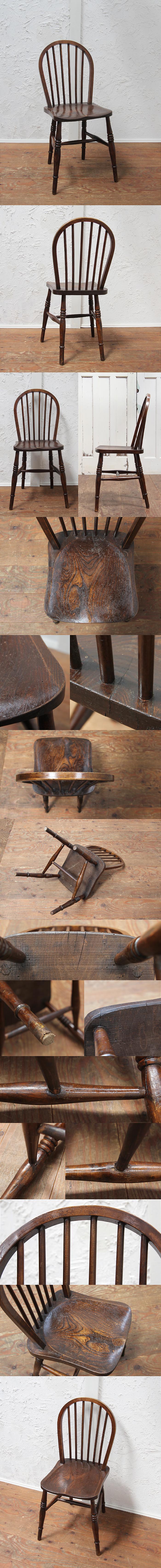イギリスアンティーク木製フープバックチェア/ダイニングイス家具 イギリス アンティーク フープバックチェア 木製椅子 ダイニングチェア