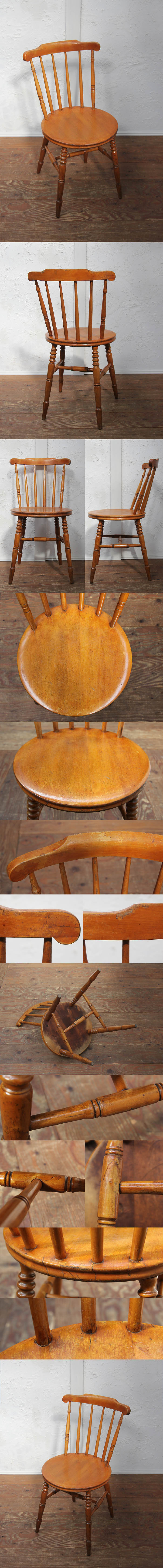 イギリス アンティーク アイベックスチェア 木製椅子 家具 店舗什器