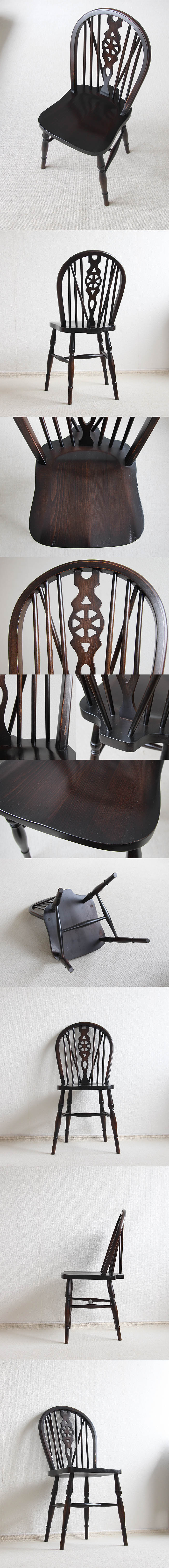 イギリス アンティーク調 ホイールバックチェア 椅子 インテリア クラシカル家具 店舗什器「ウィンザーチェア」Q-062