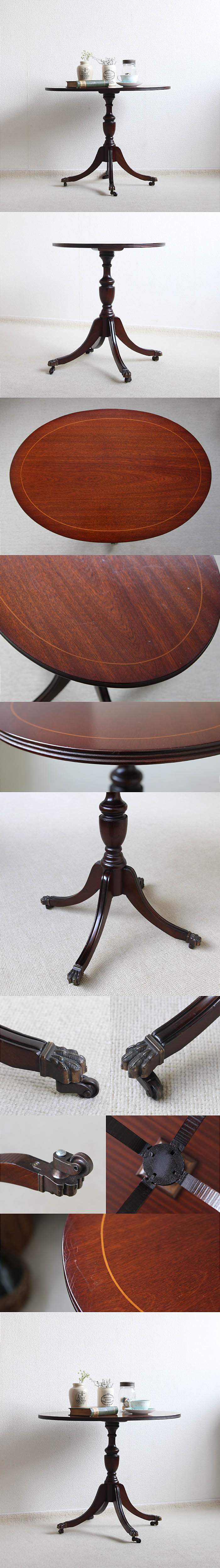 イギリス アンティーク調 キャスター付きオーバルテーブル マホガニー インテリア 家具 店舗什器「ワインテーブル」Q-068