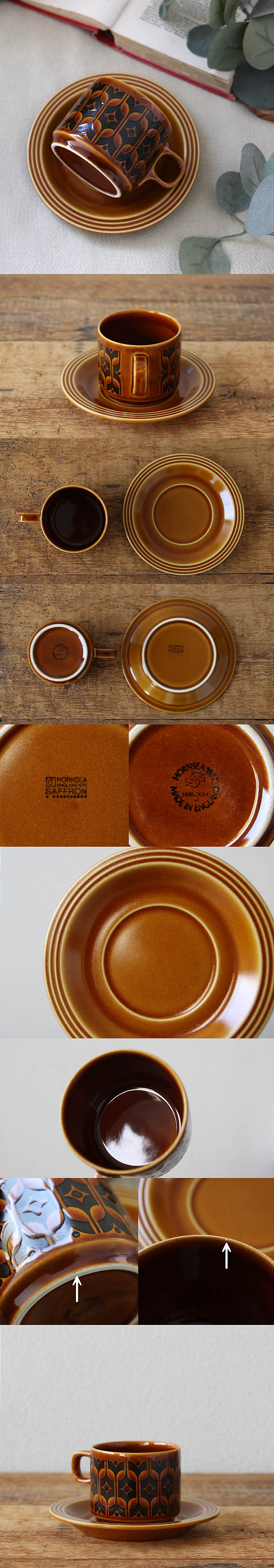 イギリス ヴィンテージ ホーンジー（Hornsea）カップ＆ソーサ― インテリア 雑貨 店舗什器「HEIRLOOM/エアルーム」Q-075
