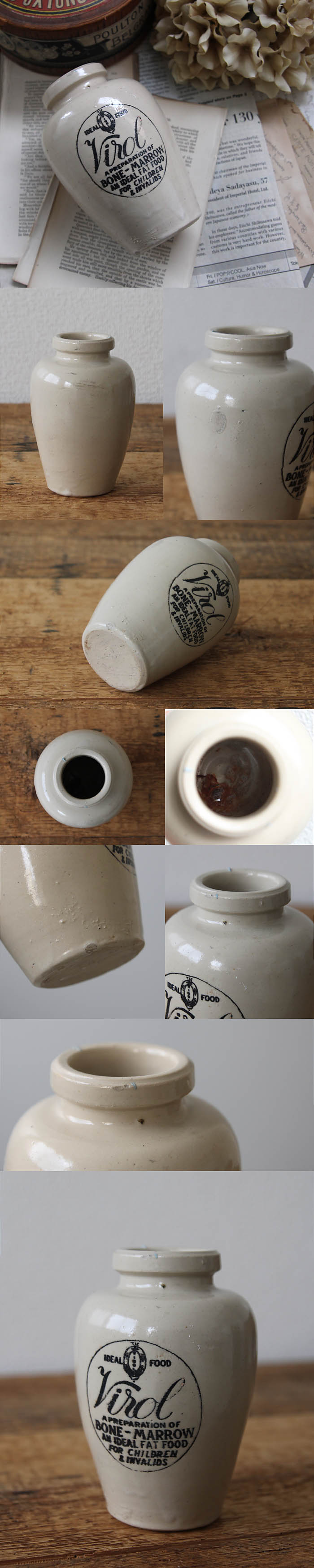 イギリス アンティーク ヴァイロール（Virol）陶器ボトル インテリア 雑貨 花器 店舗什器「フラワーベースにも」Q-107