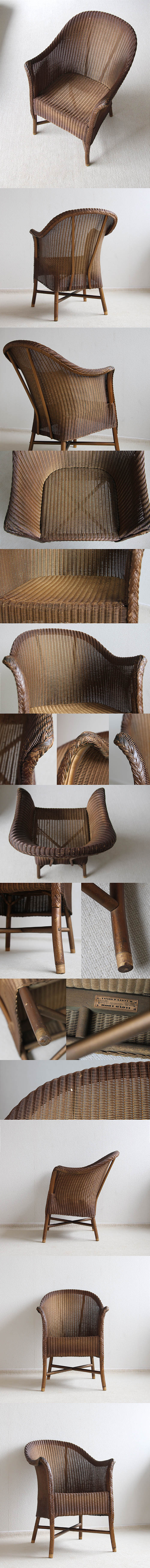 イギリス アンティーク ロイドルームチェア 椅子 LLOYD LOOM インテリア 家具 店舗什器「アームチェア」Q-126