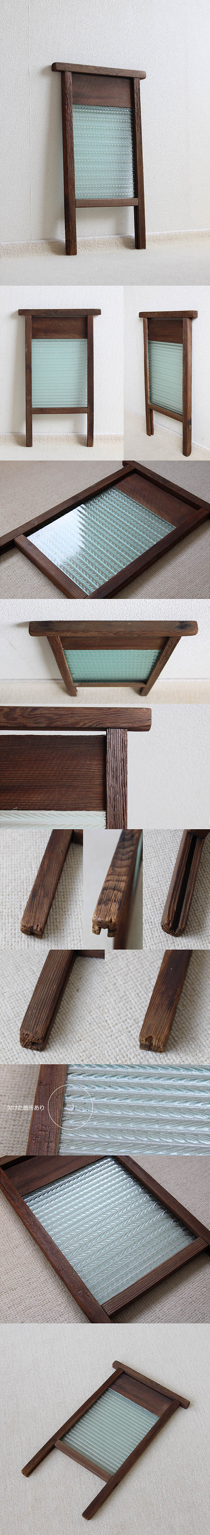 イギリス アンティーク ウォッシュボード 洗濯板 ディスプレイ インテリア 雑貨 店舗什器「ガラス×ウッド」Q-156