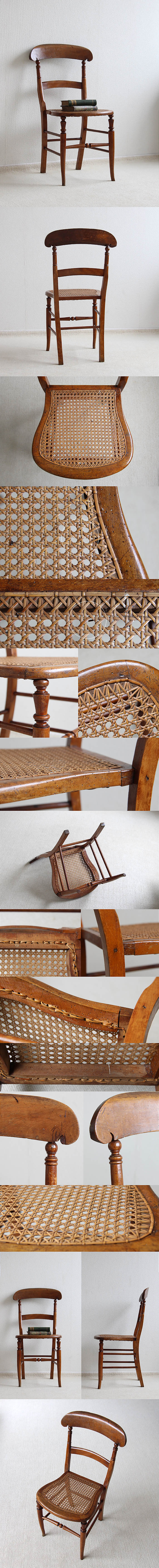 イギリス アンティーク ベッドサイドチェア ケインシート 古木 インテリア 家具 店舗什器「籐編み座面」Q-165