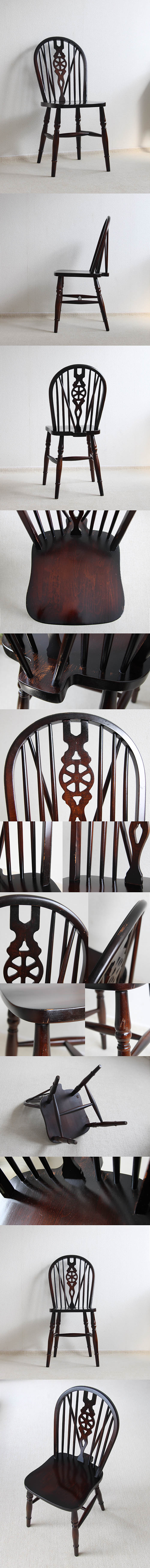 イギリス アンティーク調 ホイールバックチェア 木製椅子 インテリア 家具 車輪 店舗什器「ウィンザーチェア」Q-177