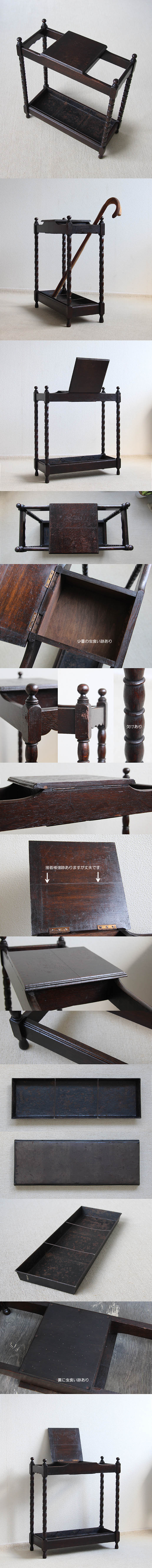 イギリス アンティーク アンブレラスタンド 傘立て オーク ステッキスタンド インテリア 家具 店舗什器「ボビンレッグ」Q-181