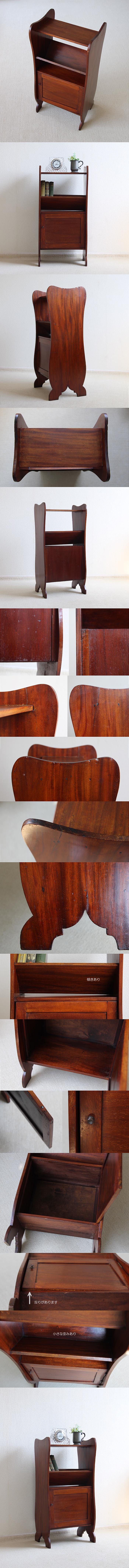 【訳あり】イギリス アンティーク ブックスタンド付きキャビネット マホガニー インテリア 家具 店舗什器「ブックラック」Q-203