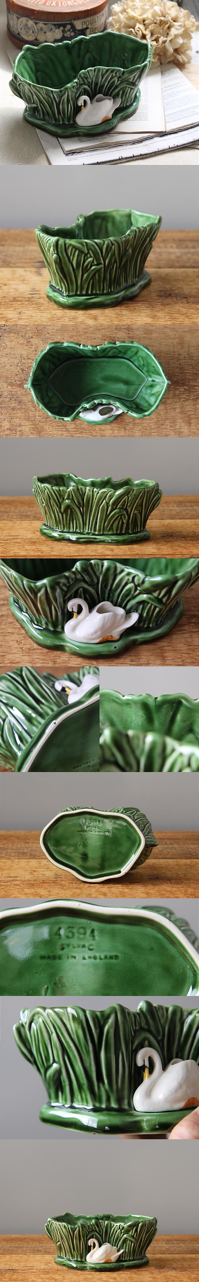 イギリス アンティーク SylvaC スワン・プランター 陶磁器 リバーサイド シルバック インテリア 店舗什器【モデル番号 4394】Q-217