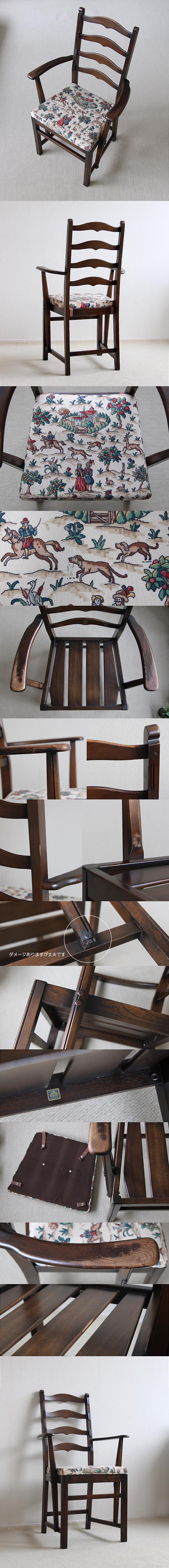 イギリス アンティーク アーコール ラダーバックアームチェア ERCOL 木製 家具 インテリア 店舗什器【クッションシート付き】Q-219