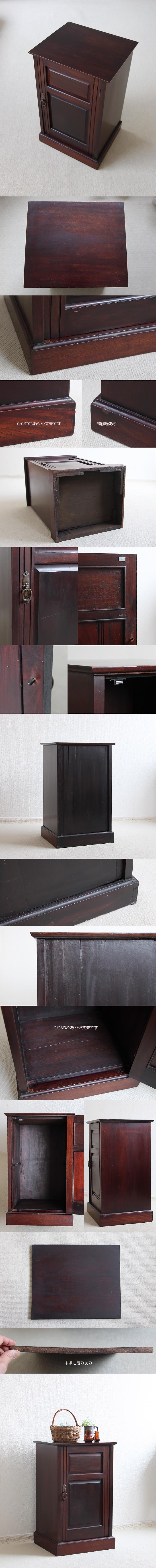 イギリス アンティーク ベッドサイドキャビネット 木製 家具 インテリア ヴィンテージ 店舗什器【ナイトテーブル】Q-227