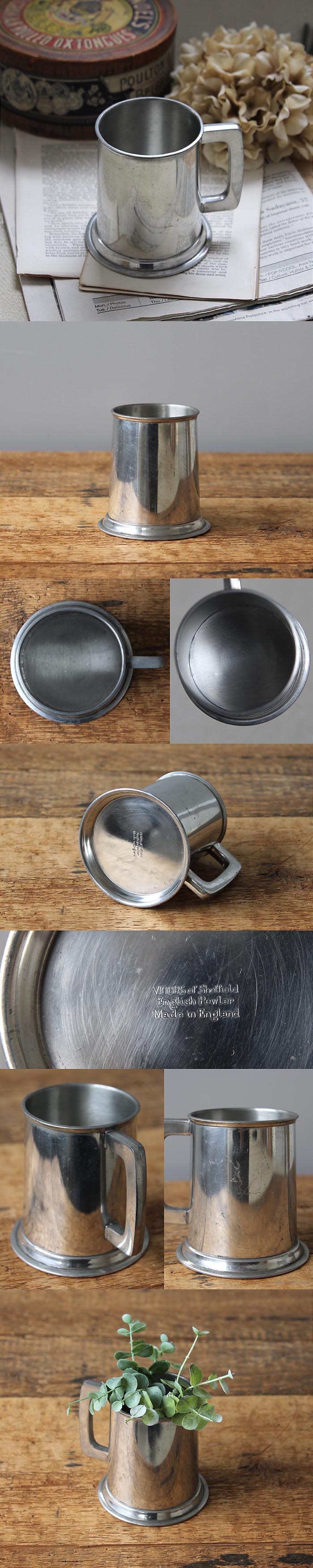 イギリス ヴィンテージ ピューター タンカード マグカップ インテリア雑貨 アンティーク 店舗什器【Viners of Sheffield】Q-231