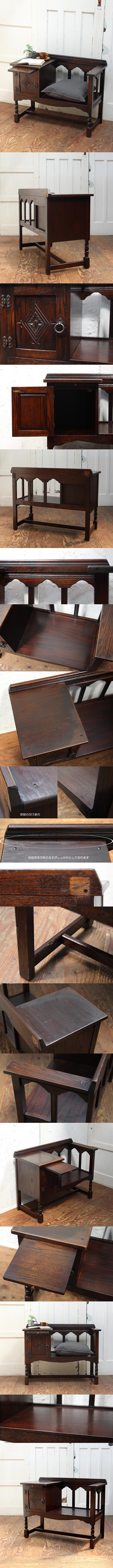 イギリス アンティーク調 JAYCEE テレフォンベンチ オーク材 家具 インテリア ヴィンテージ 店舗什器【テレフォンシート】Q-236