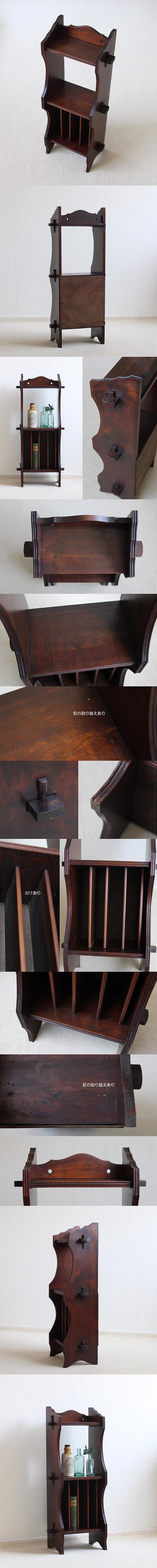 イギリス アンティーク オープンラック 飾り棚 無垢材 木製 小さな家具 インテリア ヴィンテージ 店舗什器【レアアイテム】Q-237