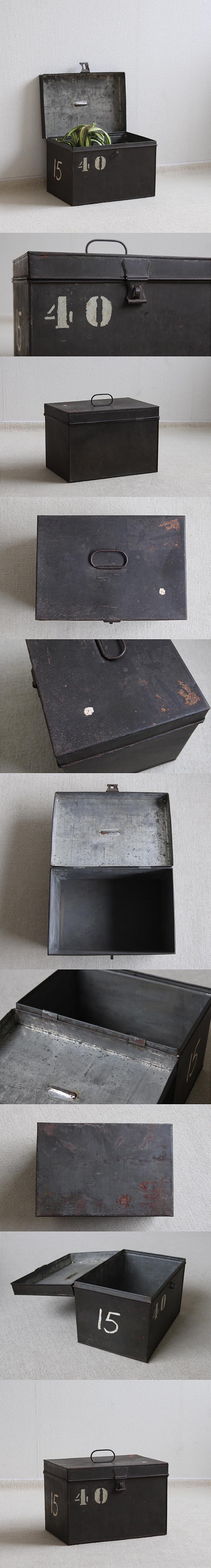 イギリス アンティーク メタルボックス 収納箱 インテリア ツールボックス ヴィンテージ 店舗什器【インダストリアル】Q-241