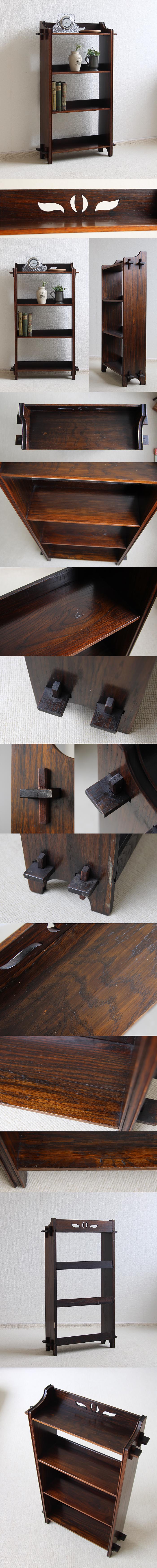 イギリス アンティーク ブックシェルフ 本棚 オーク材 オープンラック 家具 インテリア くさび棚 店舗什器【見せる収納棚に】Q-264