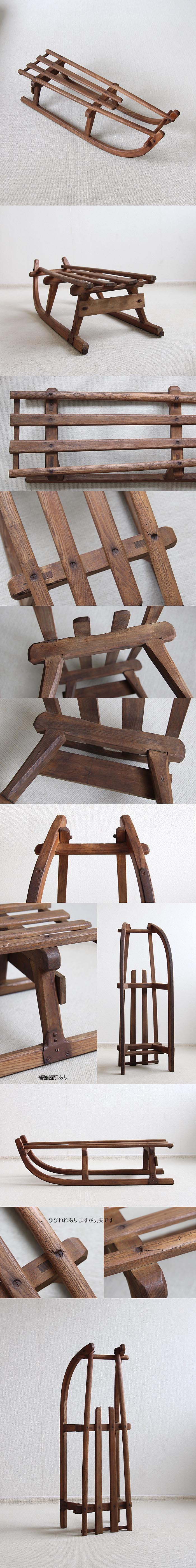 イギリス アンティーク 木製ソリ スレッド 無垢材 木味 インテリア ヴィンテージ ガーデン 店舗什器【ディスプレイ小物】Q-266