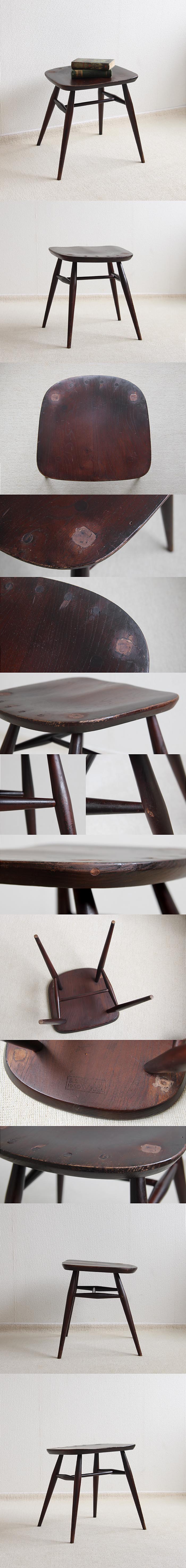 【訳あり】イギリス アンティーク アーコール (ERCOL)スツール 木製 家具 インテリア ヴィンテージ 店舗什器 Q-275