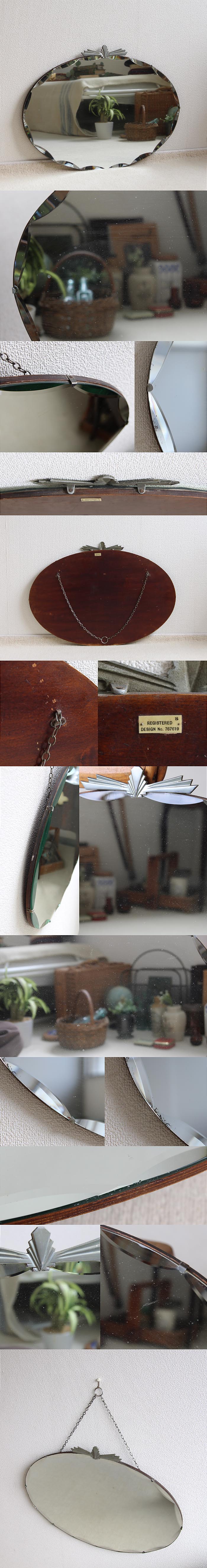 イギリス アンティーク フレームレスミラー 壁掛け鏡 アールデコ インテリア ヴィンテージ 店舗什器【オーバルミラー】Q-282