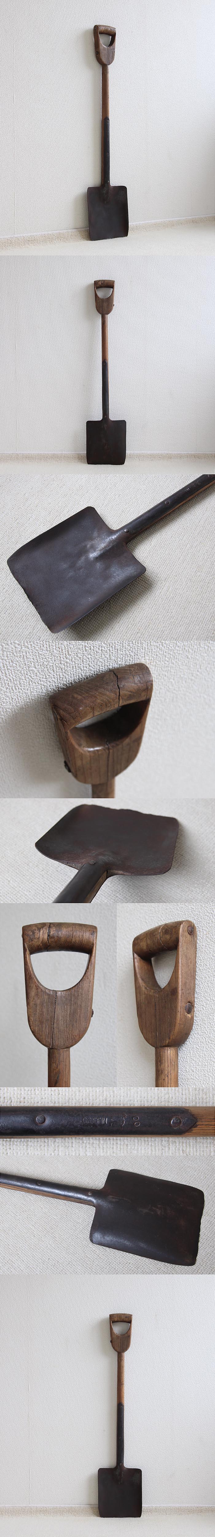 イギリス アンティーク ガーデンスコップ シャベル インテリア 雑貨 農具 ディスプレイ 店舗什器【ガーデンオーナメント】Q-285