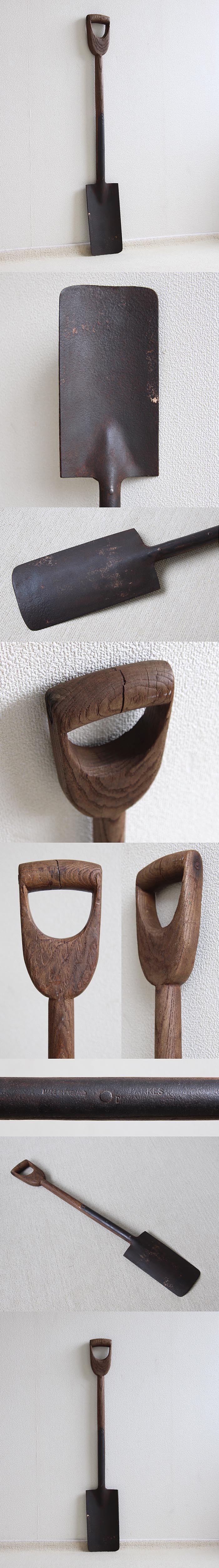 イギリス アンティーク ガーデンスコップ シャベル インテリア 雑貨 農具 ディスプレイ 店舗什器【ガーデンオーナメント】Q-286