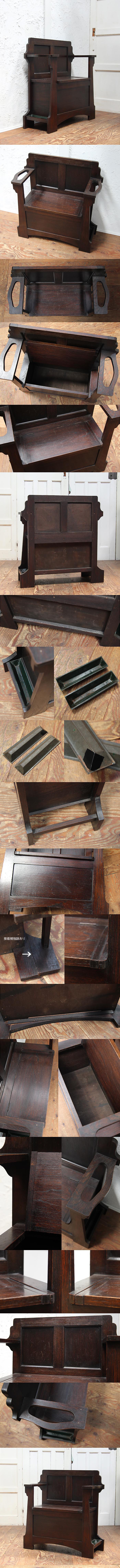 イギリス アンティーク ホールスタンド ベンチ オーク材 家具 インテリア ヴィンテージ 店舗什器【ステッキスタンド】Q-290