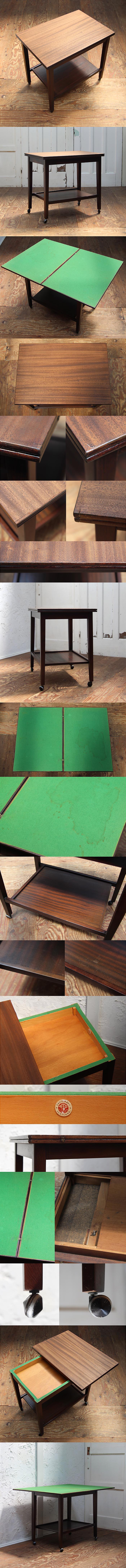 スコットランド アンティーク フォールディングゲームテーブルワゴン 木製 家具 インテリア ヴィンテージ 店舗什器【トロリー】Q-291