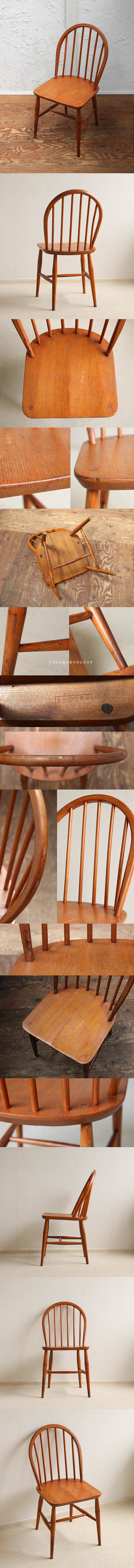 イギリス ヴィンテージ アーコールチェア 木製椅子 ERCOL 家具 インテリア 店舗什器「フープバックチェア」Q-517