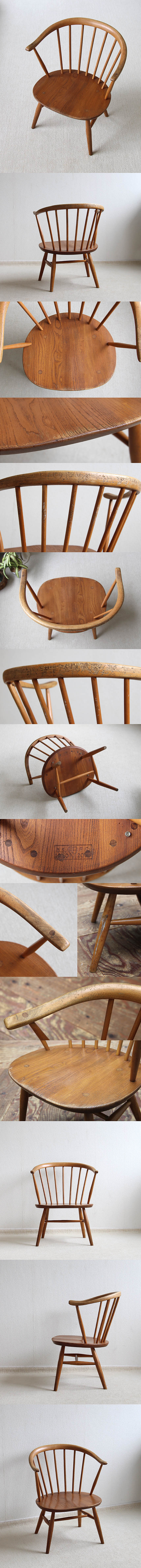 イギリス アンティーク ercol スモーカーズチェア アーム付き アーコール 椅子 家具 インテリア 店舗什器「カウホーンチェア」Q-522