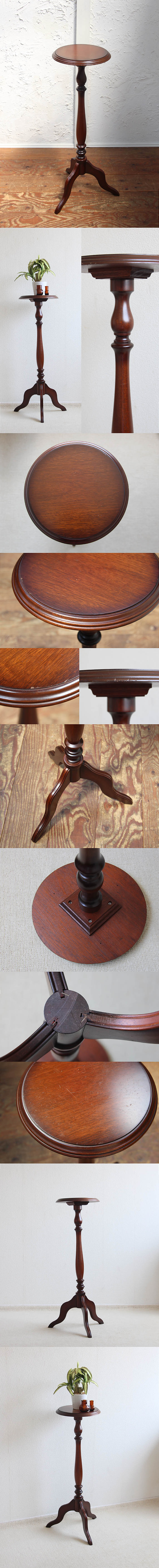 イギリス アンティーク調 フラワースタンド 花台 家具 三本足 トライポッド インテリア 木製 燭台 店舗什器「ディスプレイ台」Q-558