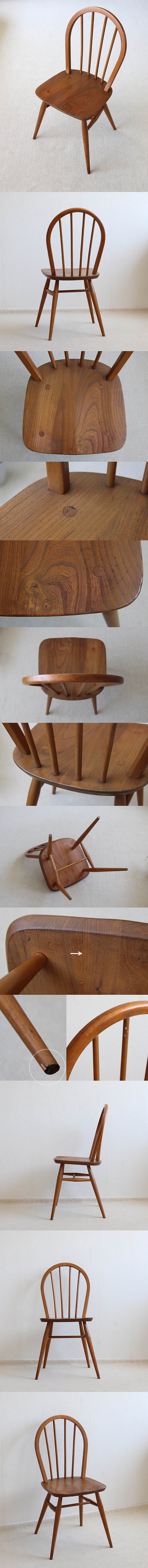 イギリス ヴィンテージ アーコールチェア ercol 木製椅子 エルム材 家具 アンティーク 店舗什器「フープバックチェア」Q-561