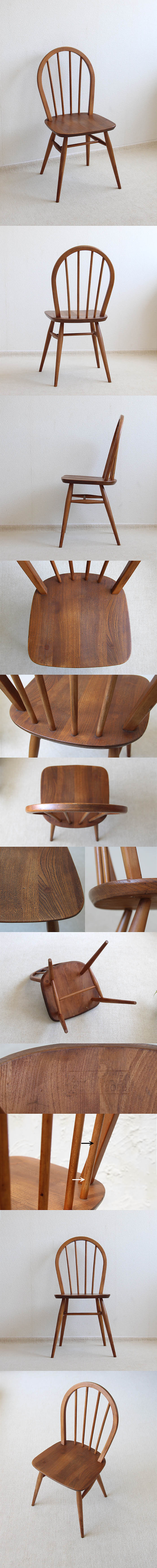 イギリス ヴィンテージ アーコールチェア ercol 木製椅子 エルム材 家具 アンティーク 店舗什器「フープバックチェア」Q-562