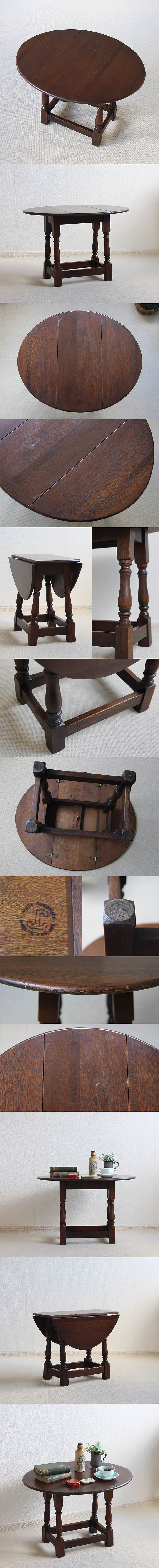 イギリス アンティーク調 Jaycee Furniture バタフライテーブル インテリア 店舗什器 「ドロップリーフテーブル」 Q-687