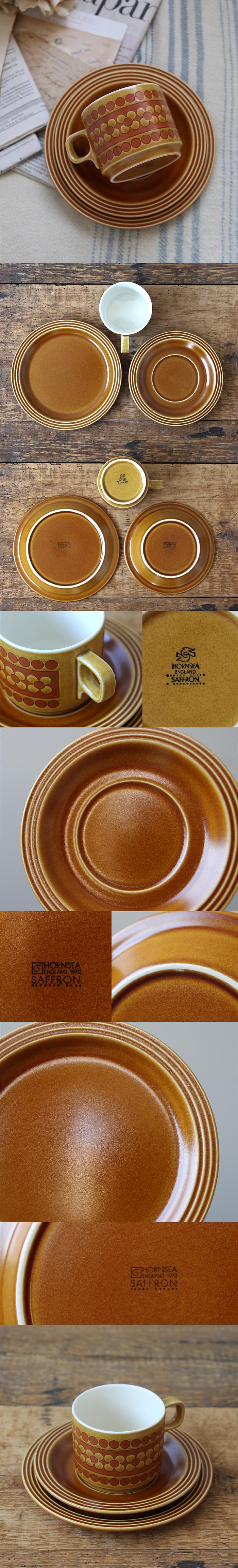 イギリス ヴィンテージ ホーンジー カップ&ソーサ― トリオ ケーキ皿 陶磁器 食器 花柄 サフラン「HORNSEA SAFFRON」 Q-698